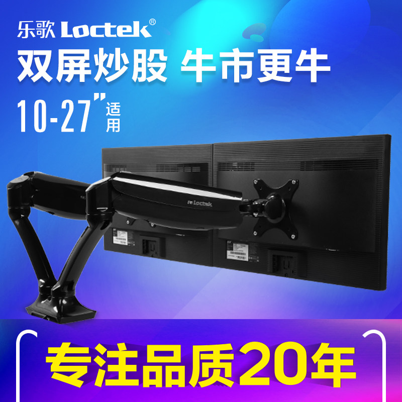 �ָ�˫����ʾ��֧��DLB502-D