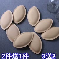 Dày áo ngực thoáng khí Tập hợp áo ngực thở miếng đệm bên trong Chèn đồ lót Bras chèn miếng đệm miếng đệm miếng đệm ngực miếng lót mút xốp độn ngực hình hạt đậu