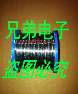 Clean-free high purity solder wire about 0 8mm about 330g only 22 8 yuan