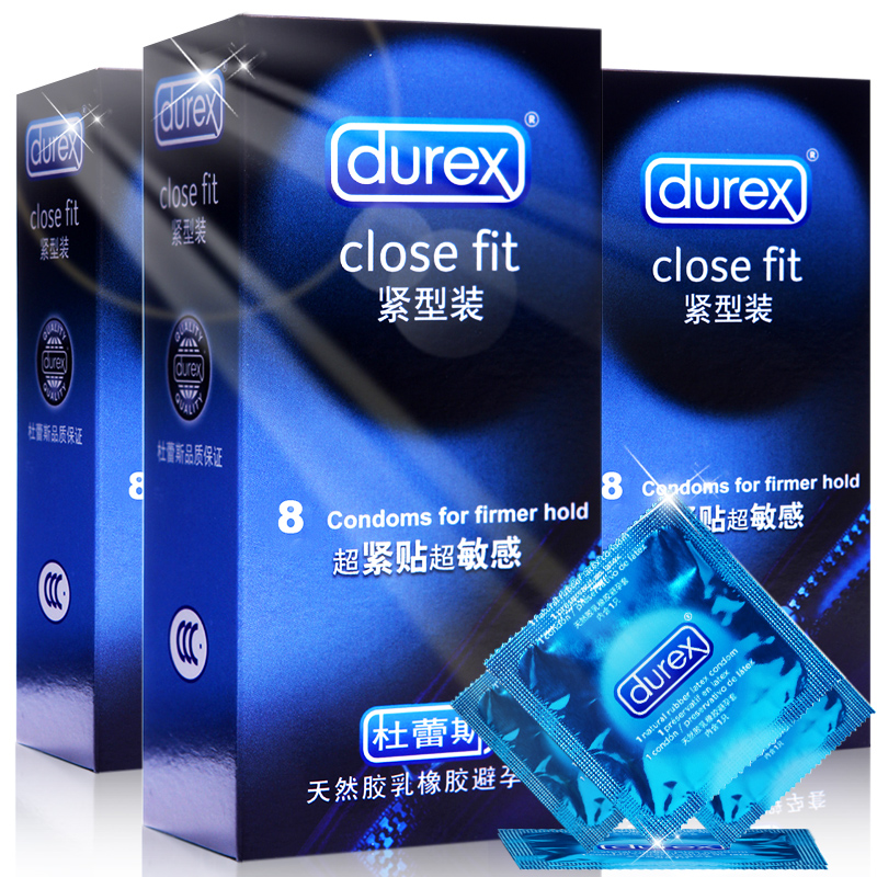 杜蕾斯避孕套 紧型装8只安全套 延时小号紧绷保险套 成人情趣用品
