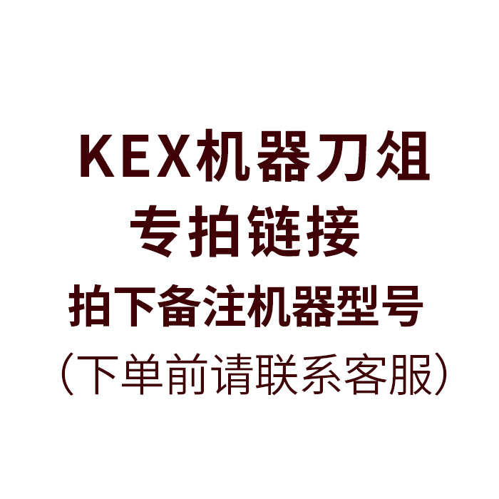 KEX Ke wants to commercial soybean milk machine grain soymilk machine smoother machine wall breaking cooking machine knife head