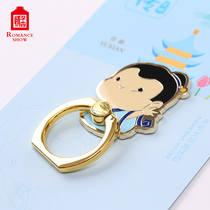 Songcheng Xu Xian White lady mobile phone ring mobile phone bracket couple style Song Li life tide products