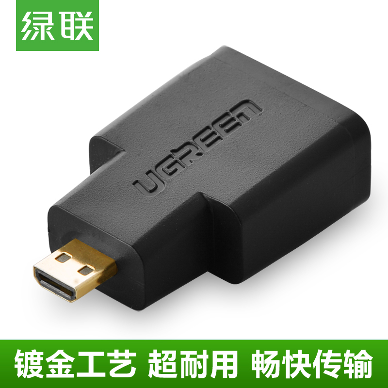 Green Union Micro HDMI turn HDMI adapter mother microphone port XT800 ME865 XT910 A500