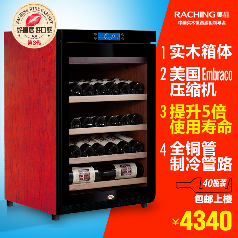 ����ʵľ��ƹ���¾ƹ�W150A