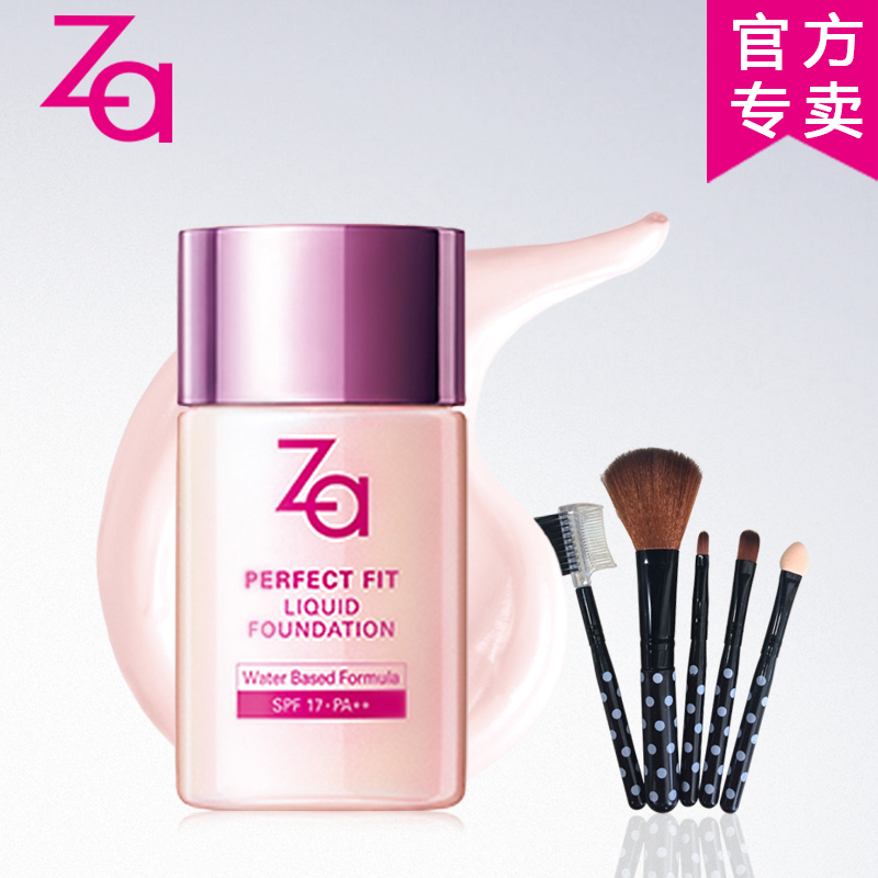 Za姬芮 凝致亲颜粉底液30ml 裸妆保湿遮瑕美白隔离专柜正品