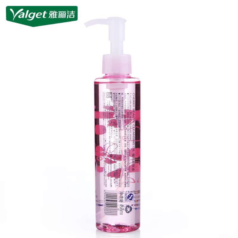Yalget/雅丽洁樱花卸妆油150ml 深层快速卸妆 温和不油腻干爽舒适