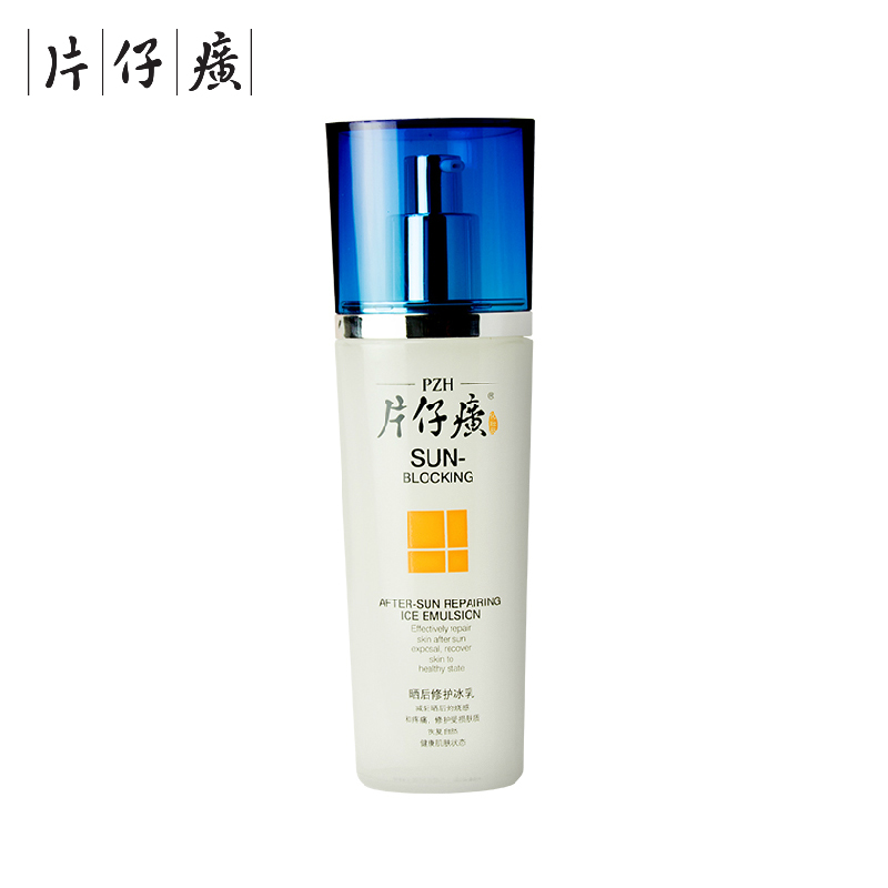 片仔癀晒后冰乳100ml 舒缓晒后肌肤补水保湿