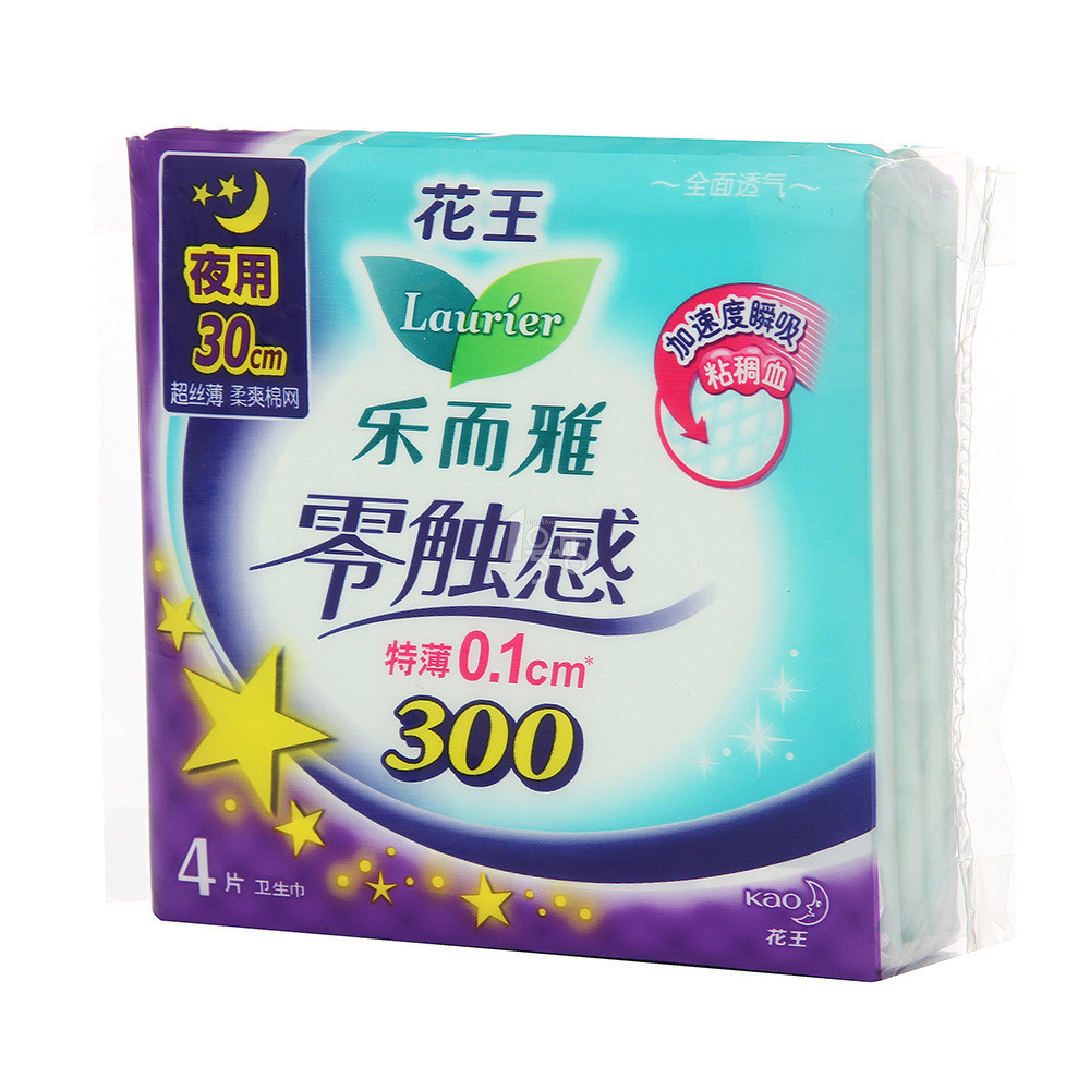 乐而雅 零触感特薄0.1cm夜用卫生巾 4片 30cm 超丝薄 柔爽棉网