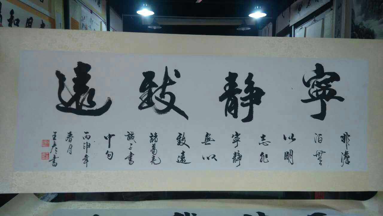 Calligraphy customization, famous handwriting, writing brush characters, running script, small script, orchid pavilion