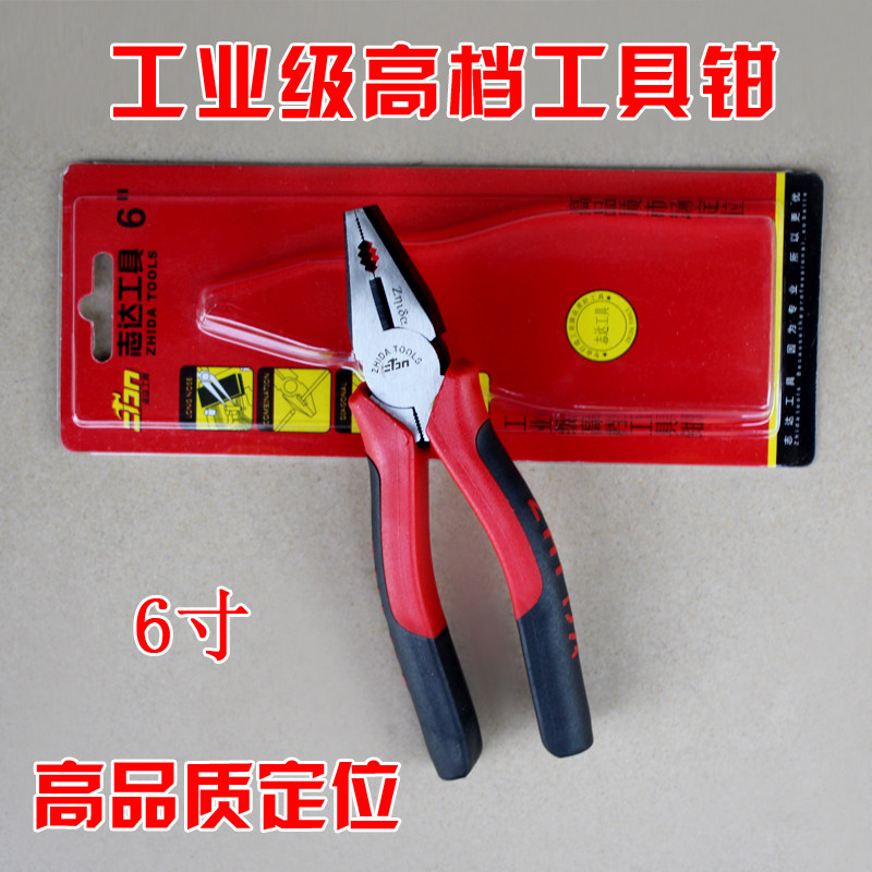 Zhida wire cutters made of special alloy steel 6 inch electrical pliers labor-saving wire cutters industrial grade