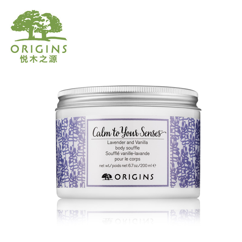 origins/悦木之源薰衣草怡神润体霜  滋润  保湿 宁神舒压
