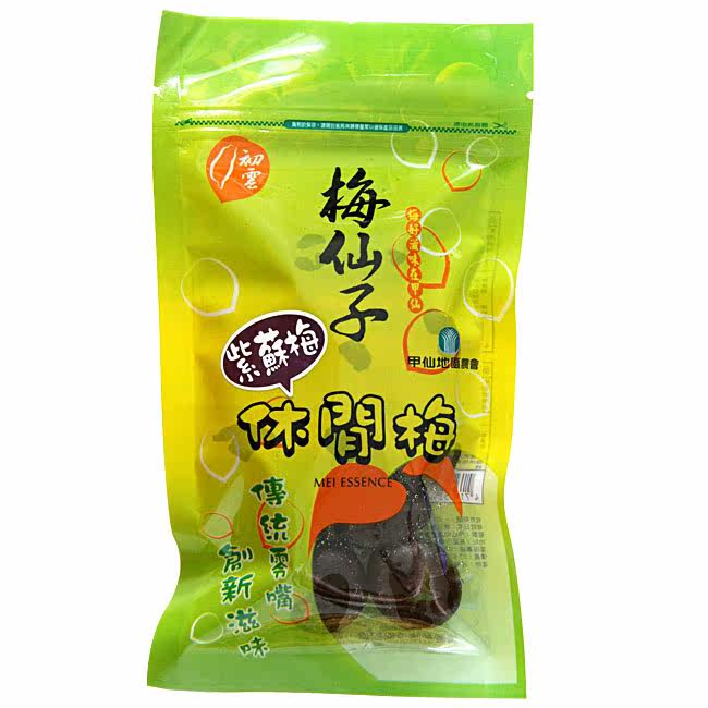 甲仙农会 紫苏梅(袋装)2包台湾官网直邮进口
