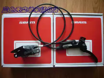 (Boxed licensed) 2016 SRAM DB5 mountain oil disc