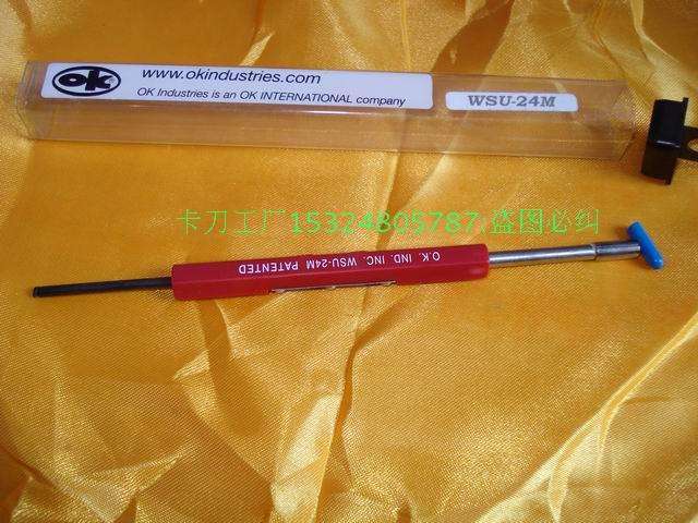 ok wsu-24m manual winding retractor general WSU-26M winding pen manual winding rod winding jumper