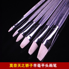 Кисть для рисования масляными красками 羊毛水彩笔套装