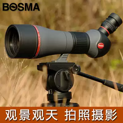 BOSMA Boguan Ruili 25-75X82ED monocular telescope zoom zoom bird watching mirror monocular photo photography