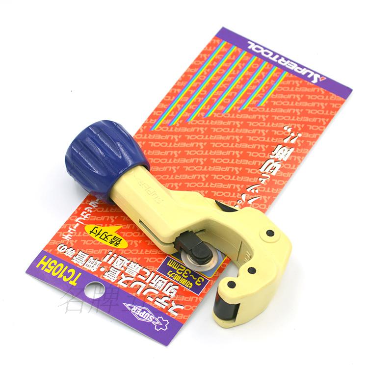 Japan SUPER copper tube Stainless Steel Tube Sub knife cutting tube TC-105H TC-105H 107H 105E