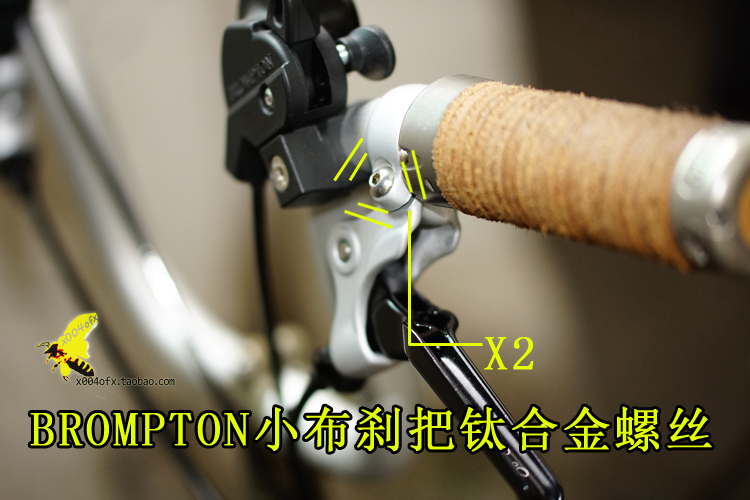 (0048)BROMPTON original brake handle with titanium alloy screw M5*12 2 pcs=10