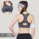 Đồ lót thể thao nam cực chống sốc nữ tập thể dục yoga mùa hè liền mạch áo vest tập hợp không có vòng thép áo ngực