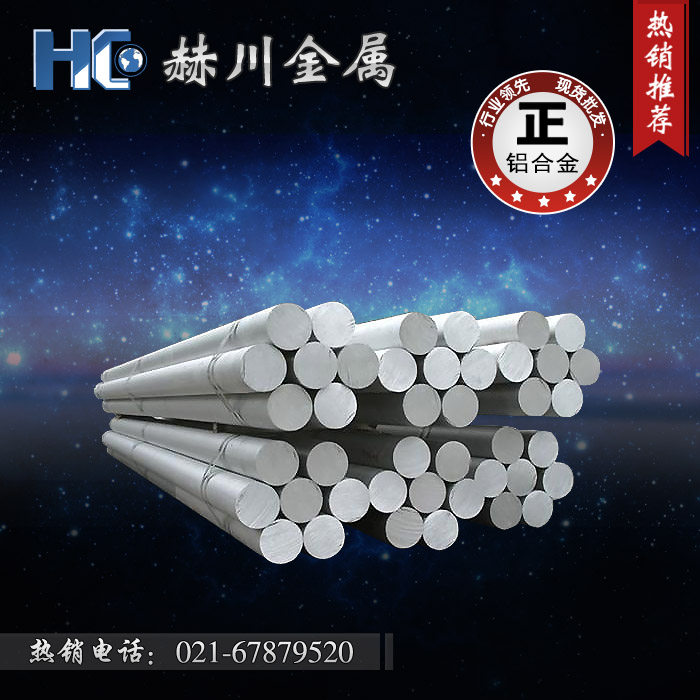 6005A aluminum plate aviation aluminum 6351 aluminum bar T6 T651 aluminum plate aluminum row square aluminum block aluminum flat strip