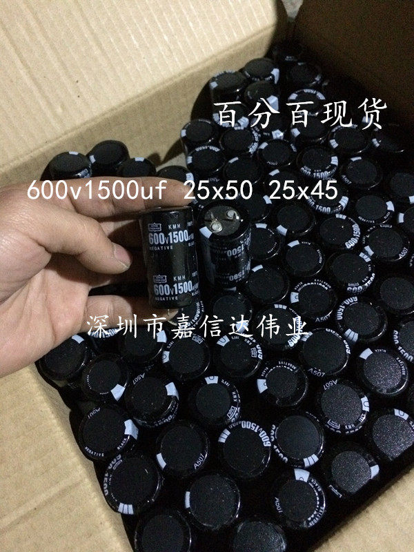 Horn capacitor 600v1500uF electric storage inverter 500V1500uF 25x50 45 electrolytic capacitor
