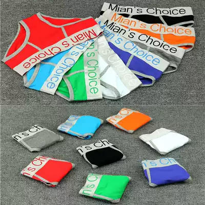 Cotton big size sports version big silver side wide edge Women's boxer briefs briefs les neutral tt underwear