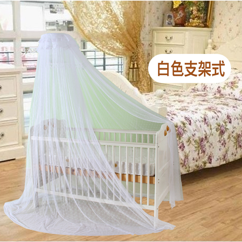 豪华落地婴儿床蚊帐带支架儿童床蚊帐宝宝床蚊帐婴童蚊帐包邮