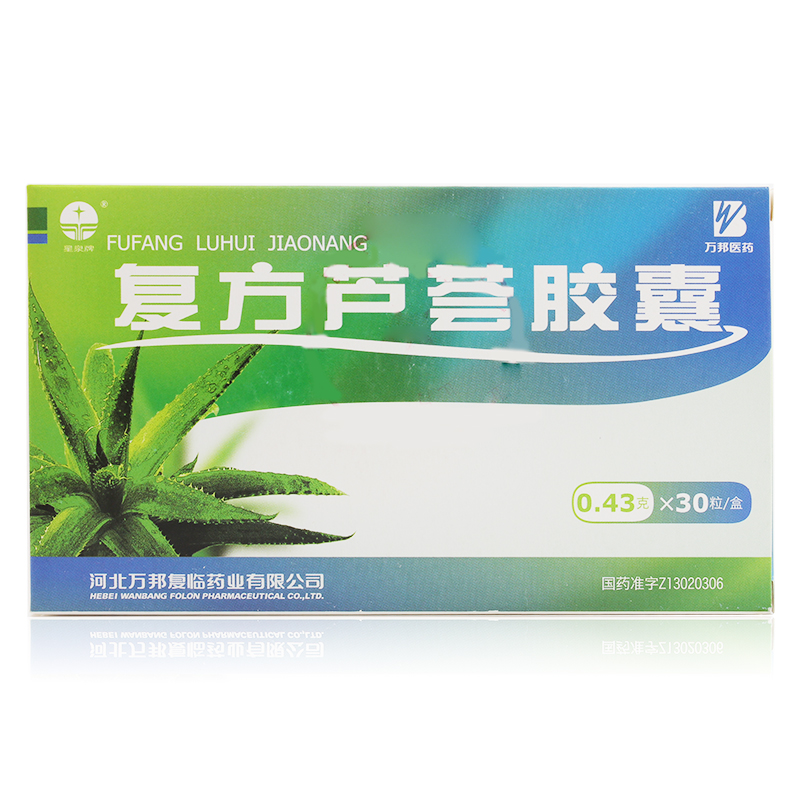 星泉牌 复方芦荟胶囊 0.43g*30粒/盒