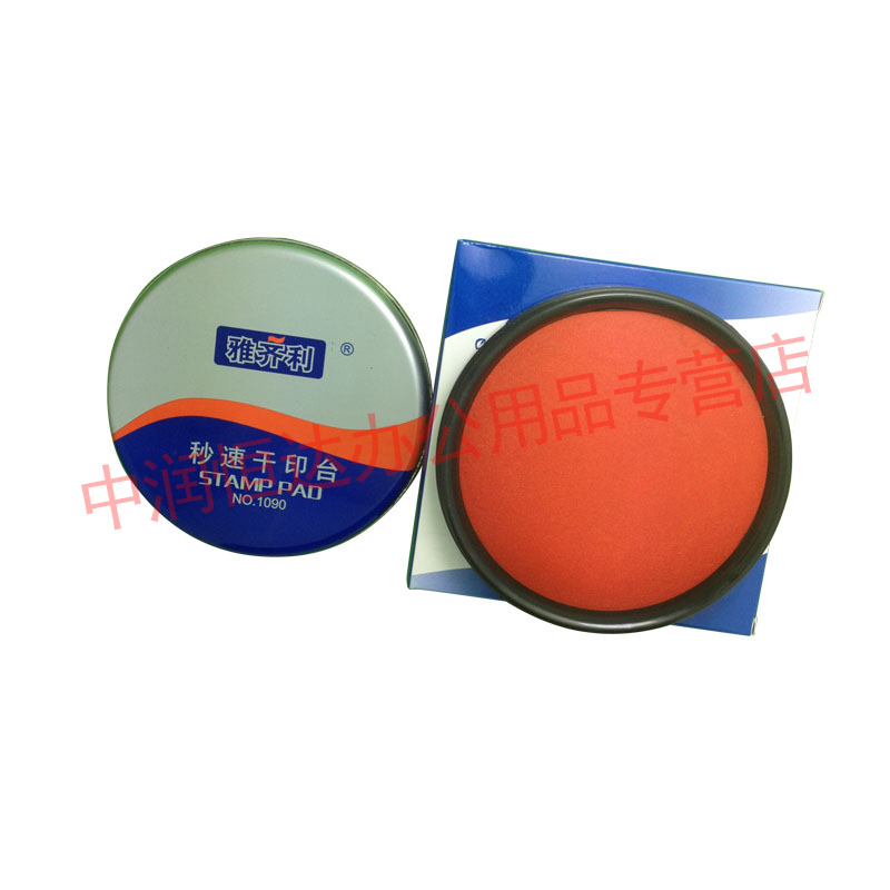 Yazili's 1090 second speed dry printing desk Quick Dry Instep Finance Office Inprint Prints Mud