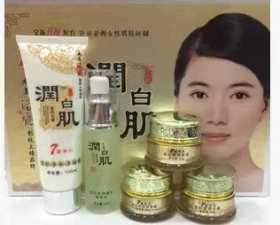正品润白肌 活肤嫩颜五合一套装