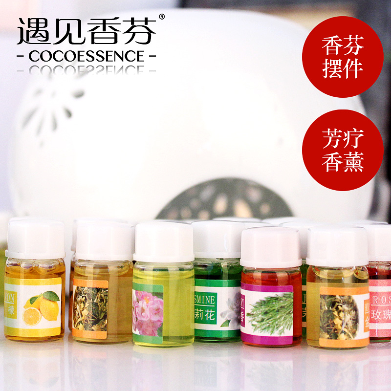 遇见香芬香薰精油 香薰灯加湿器助睡眠专用 水溶性植物精油套餐