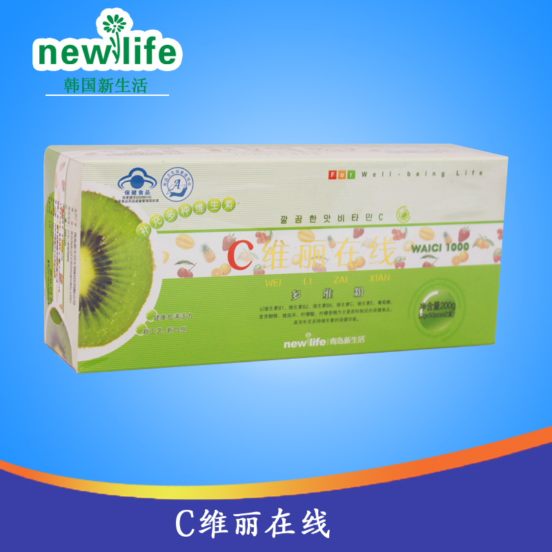 专柜正品 韩国新生活化妆品正品  维丽在线多维粉