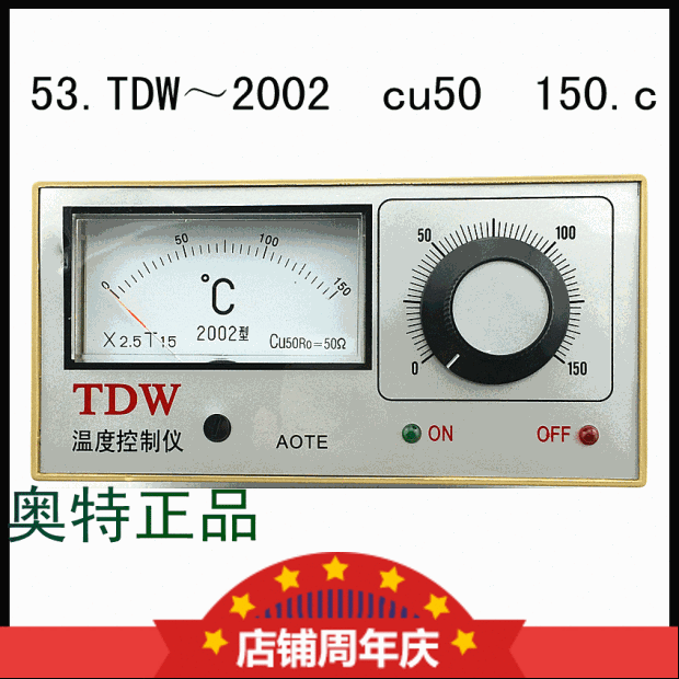 Factory direct high precision pointer type temperature control meter temperature control instrument TDW～2002 cu50 150 c