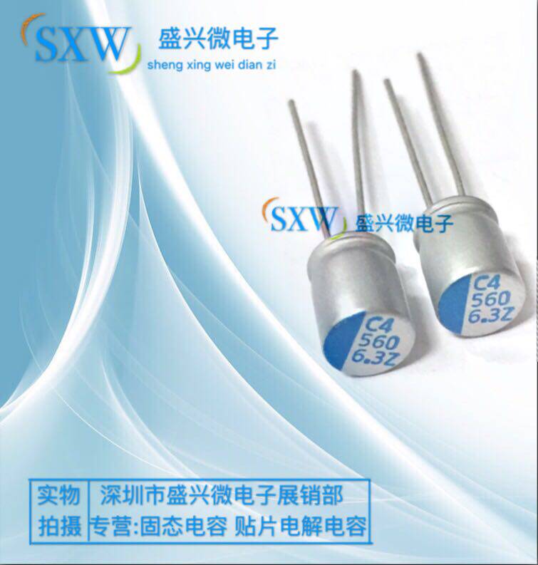 Lilong in-line solid-state capacitor 6 3V560UF volume 6X8 560uf 6 3v high life new goods