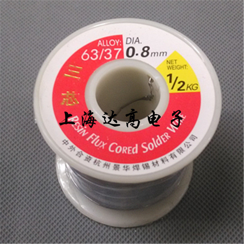 Hangzhou Jinghua welding tin 63 63 37 6337 0 6337 8mm 183 183 degrees Low melting point Three-core welding tin wire 500g