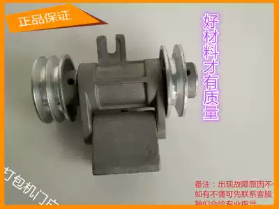 Recommended semi-automatic high platform baler plastic belt strapping machine accessories aluminum land combination set