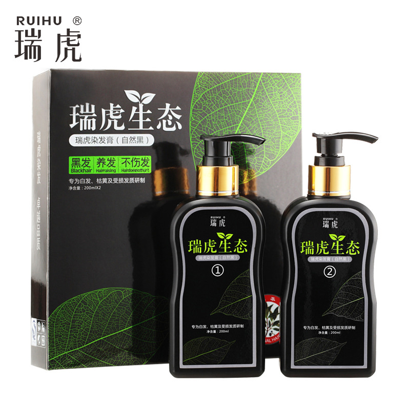 瑞虎一洗黑植物染发剂焗油膏黑色染发膏 一洗黑洗发水