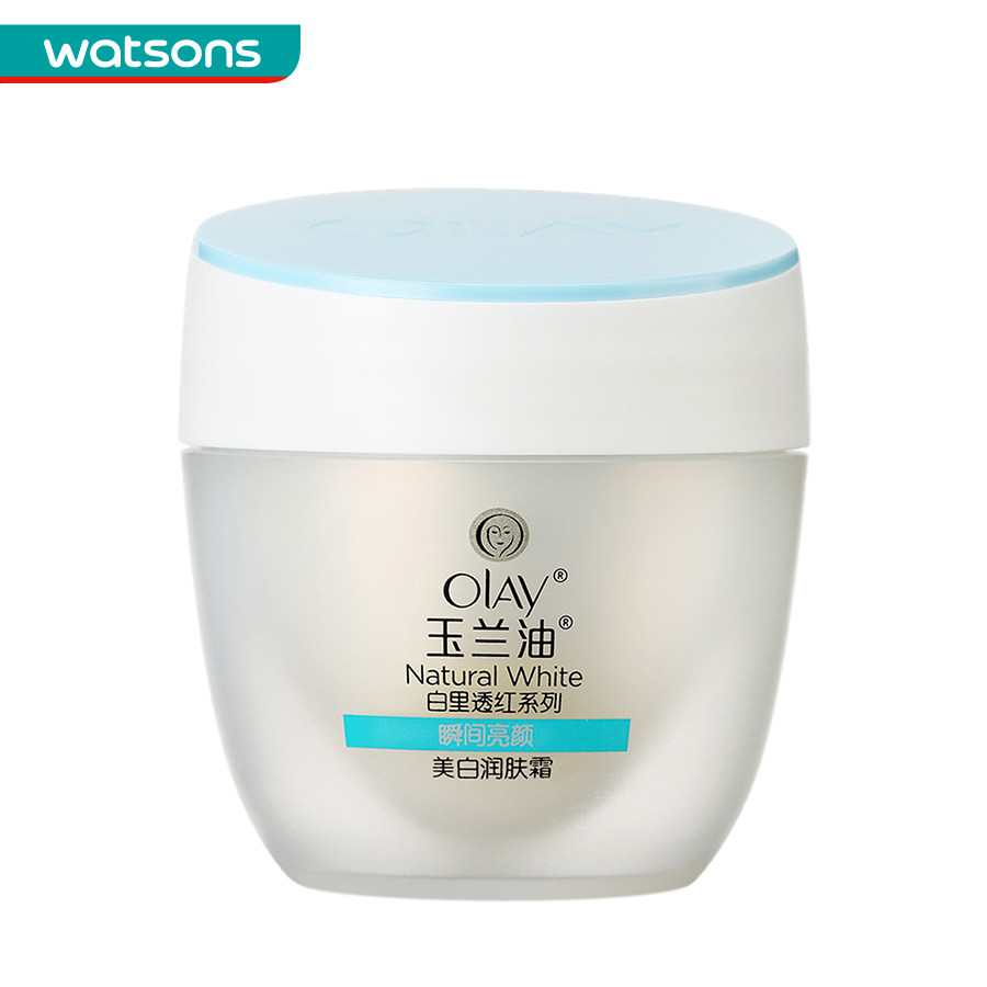 【屈臣氏】Olay玉兰油美白润肤霜50克 面霜 美白 润肤 补水 滋润