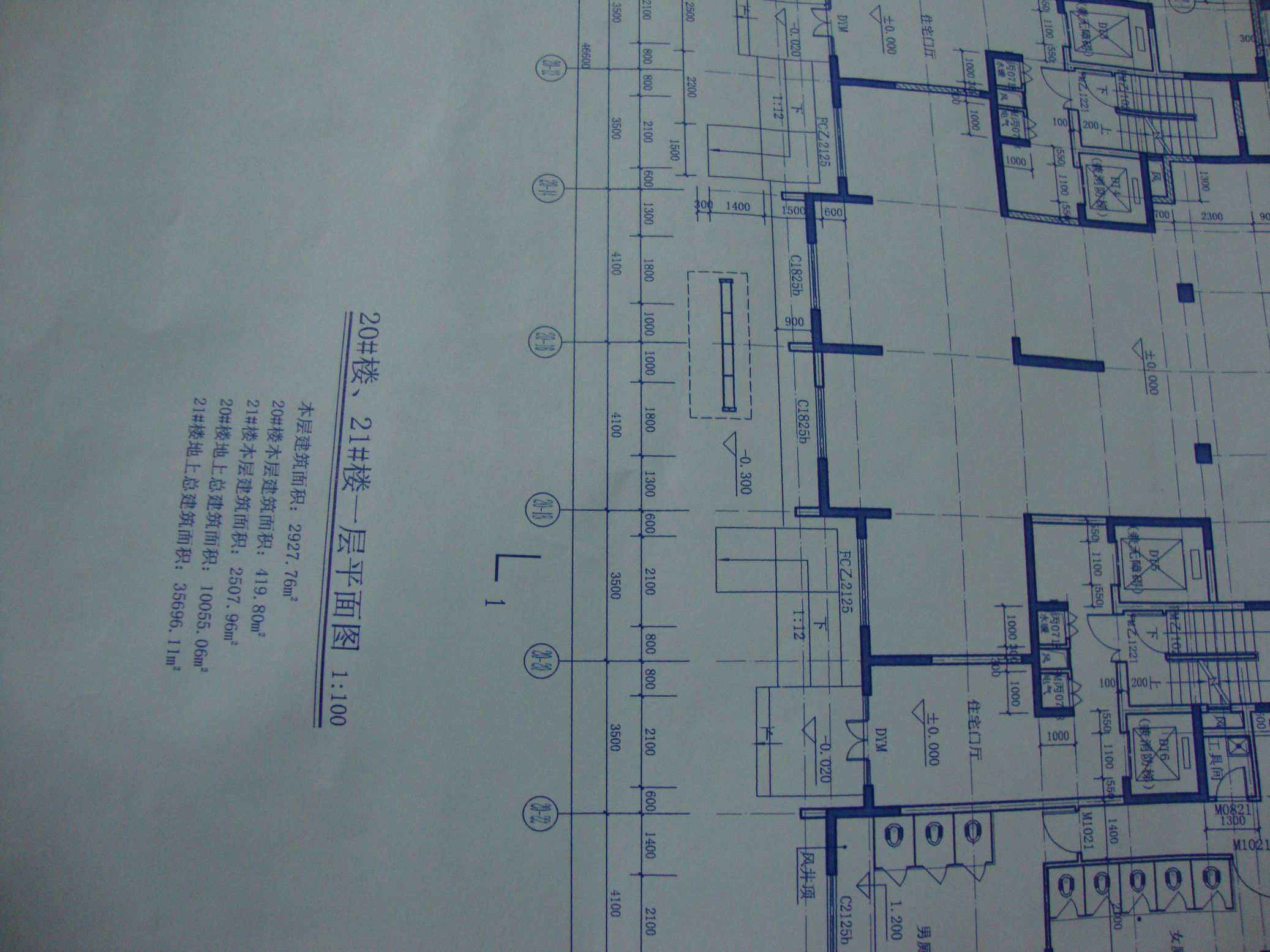 310mm*50mm double-sided blue digital inkjet engineering blueprint paper Blue engineering drawing paper Blueprint copy paper