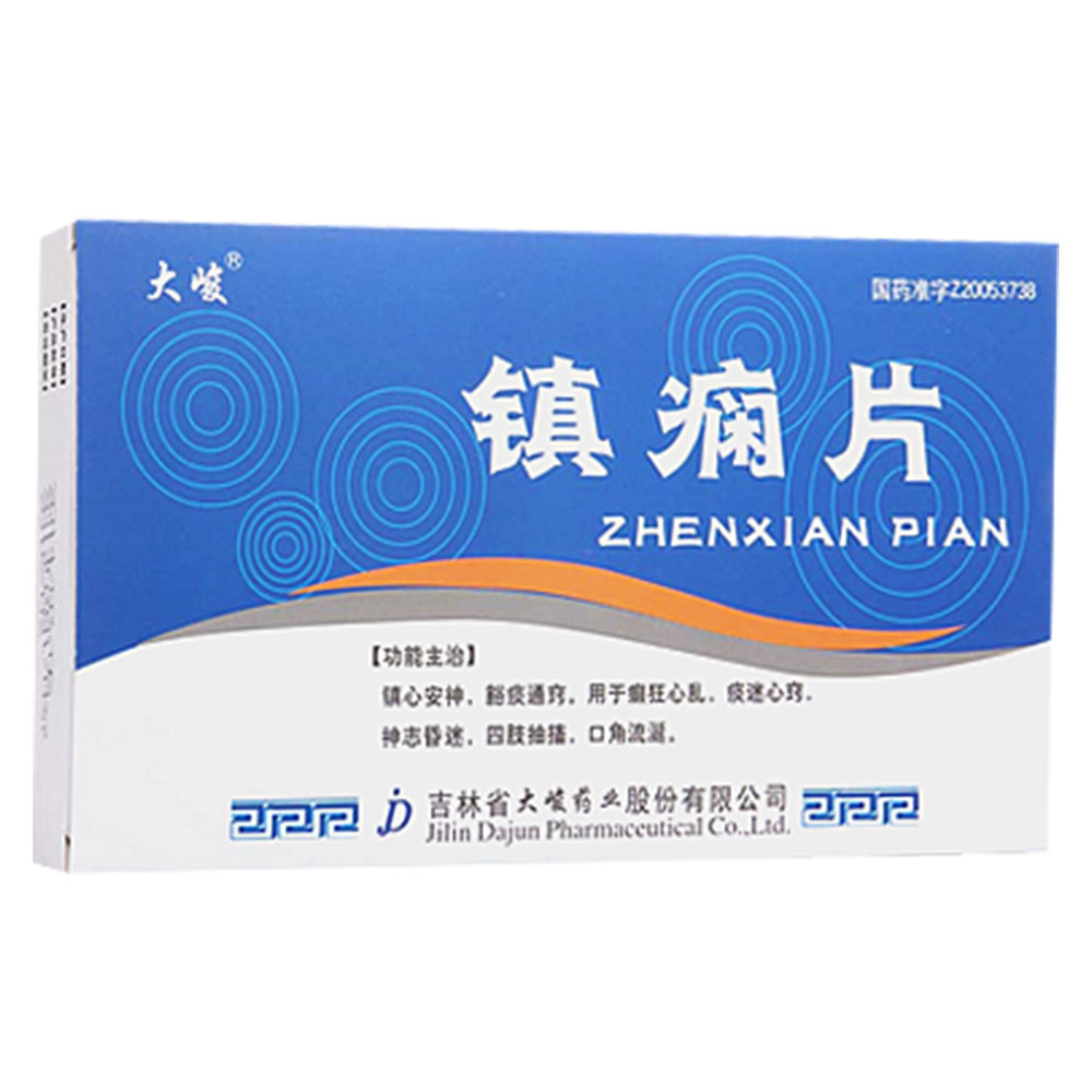 大峻 镇痫片 0.4g*12片*3盒/中盒