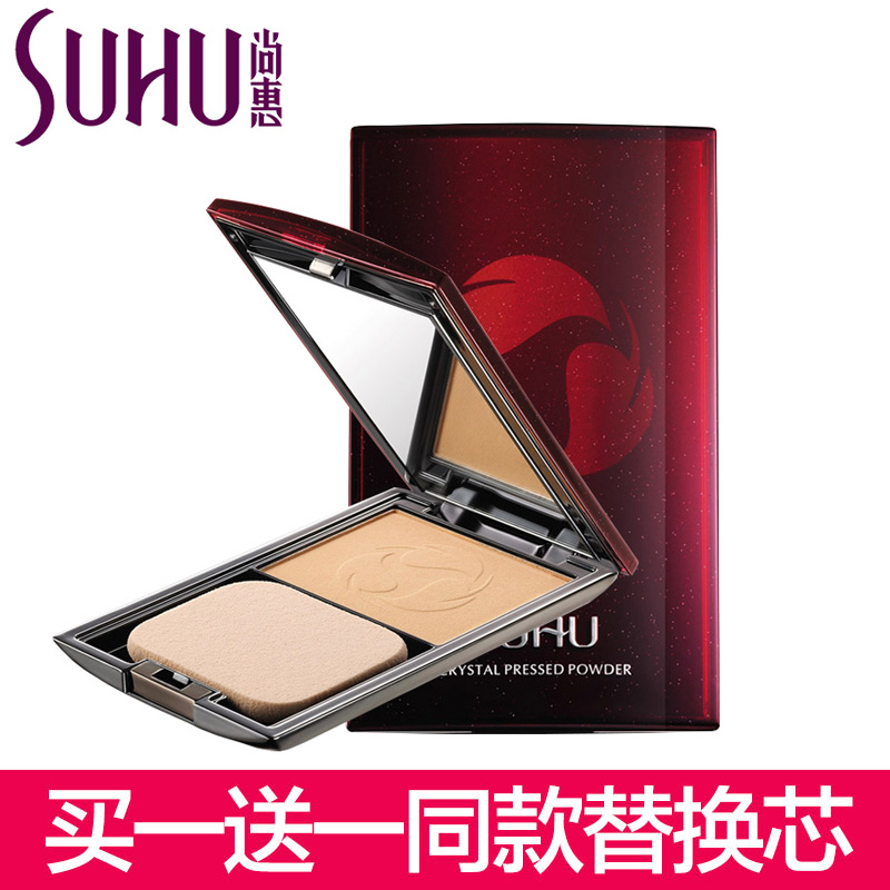 SUHU尚惠晶莹透润粉饼 保湿白皙粉饼遮瑕修容锁水控油定妆RQ