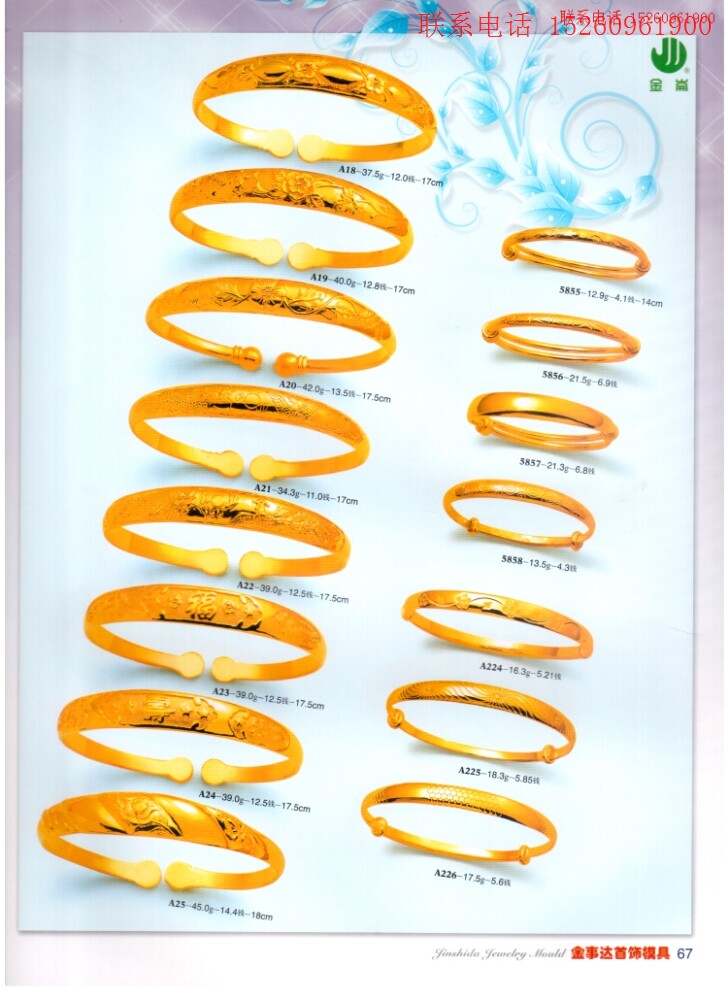 Each Card Plaster Mold Ring Male Ring Female Ring Earring Ear Pin Bracelet Gold Tool