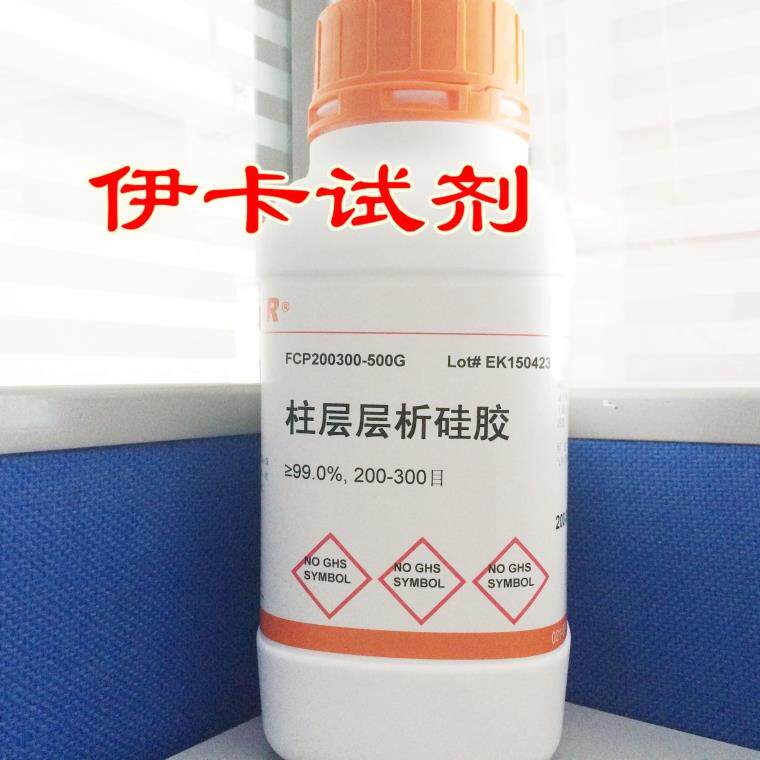 实验试剂 层析硅胶 FCP硅胶200-300目 500克 现货促销 正品保证