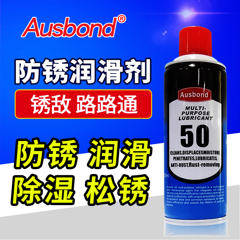 ��˹��50�����󻬼�50