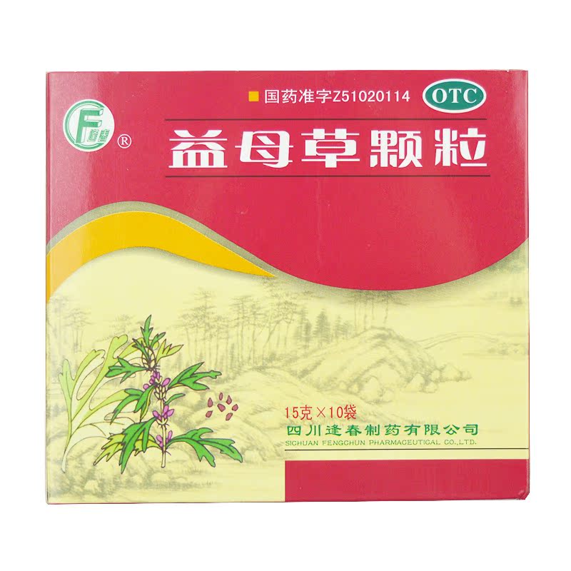 逢春 益母草颗粒 15g*10袋/盒 活血调经 月经量少 产后腹痛