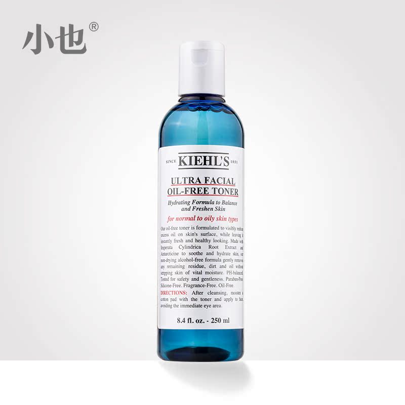 Kiehl's科颜氏高保湿清爽无油柔肤爽肤水控油柔肤化妆水正品250ML