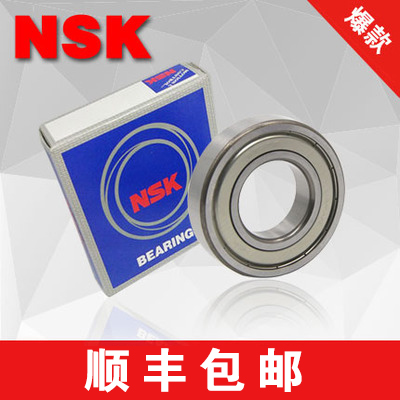 Imported NSK bearing 6207 6208 6209 6210 6211 6212 6213 Z Z DDU