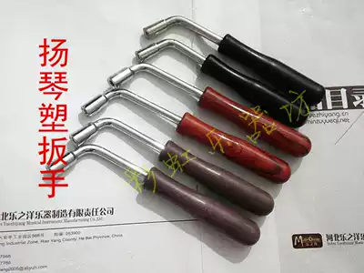 Musical instrument accessories Dulcimer pin special plastic handle wrench Square mouth plum mouth wrench Various musical instrument wrench