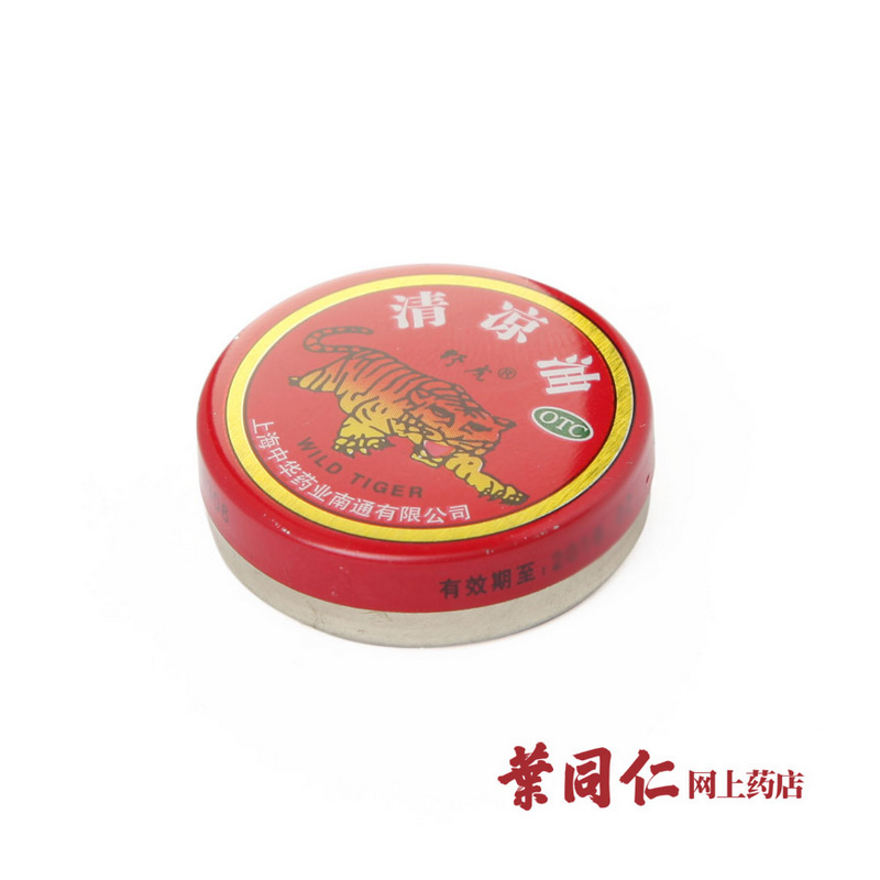 野虎 清凉油 3g 用于伤暑引起的头痛 晕车 蚊虫叮咬 旅行用驱蚊