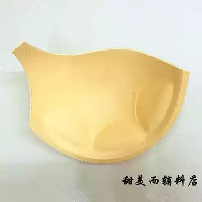 Bra underwear replacement sponge 1 2cm thick sponge chest pad breast cotton chest coaster can be equipped with steel ring a variety of models